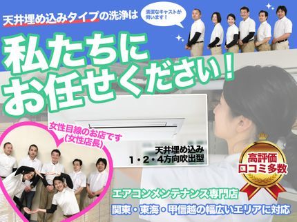 株式会社ライフハーツの【カード払いOK♫】 ◎コロナ対策♫ 複数台で超ギガ割 ◎消臭コート無料の写真