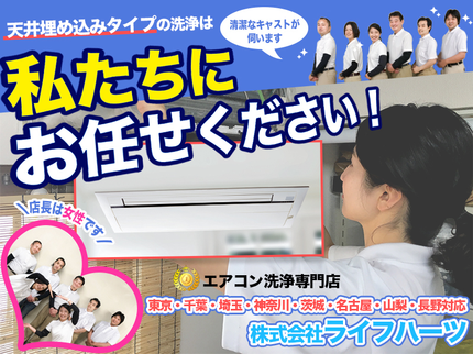株式会社ライフハーツの◎コロナ◉クレカ払で5%OFF 口コミ関東1位 超ギガ割 ★2台は17800円の写真