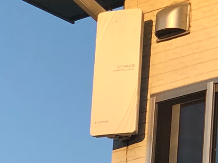 マツダ電化サービスのお家のことなら何でもおまかせ!電気工事士がお伺い!まごころ込めて作業いたします。の写真