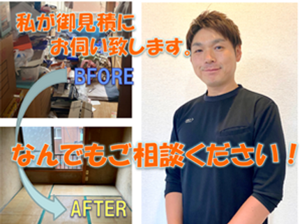 フルサポート関東の【買取強化中】家具買取可!家電リサイクル料込み!プロの査定士在籍!の写真