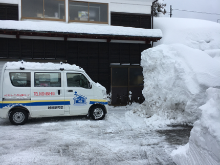 おそうじ本舗越前新町店のお家の雪かきの写真