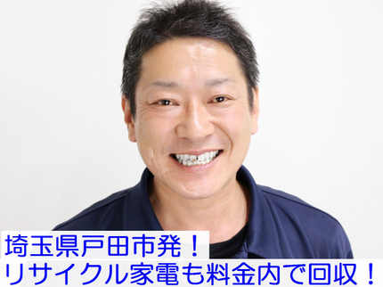 AnService -アンサービス-の10/24~OK 2人暮らし、大型家具、量の多い方に◎2人で伺うので手伝い不要の写真