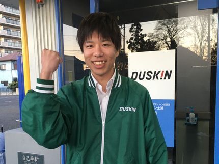 ダスキン田宮支店の【信頼のブランドダスキン】《創業50年》ハチ駆除サービスの写真