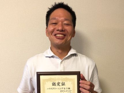 ハウスクリーニングみさきの【ハウスクリーニング士が伺います!】◎地域密着◆年中無休営業の写真