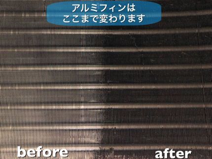 はなまるクリーンの【プロのエアコン洗浄を『はなまる』価格でご提供!!】全機種◎抗菌コミコミ価格!の写真