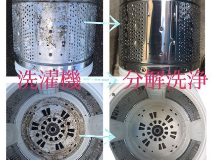 おそうじ革命坂東つくばみらい平店の追加料金一切なし◎ビートウォッシュできます☆損害保険加入済み◆駐車場代お店負担の写真