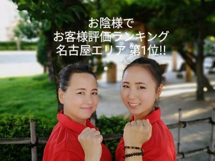 ジョイサービスの《お客様口コミ評価第1位!》格安キャンペーン中!!水回りまとめて徹底洗浄!の写真
