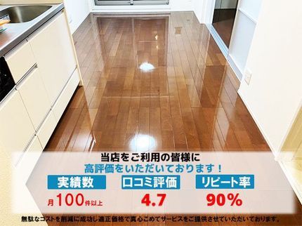 bibiの【星5★★★★★人気急上昇中】お陰様で今年作業件数700件突破!8月ご予約受付中の写真
