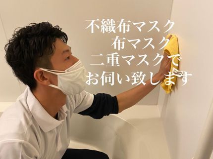 SOURIRE ハウスクリーニングの天然洗剤使用☆今だけエプロン内部&鏡コーティング無料✧︎コーキング交換対応★の写真