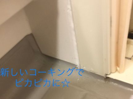 SOURIRE ハウスクリーニングのクレカ決済対応☆セット割がお得&エプロン内洗浄無料★丁寧さが売りのお店です♫の写真