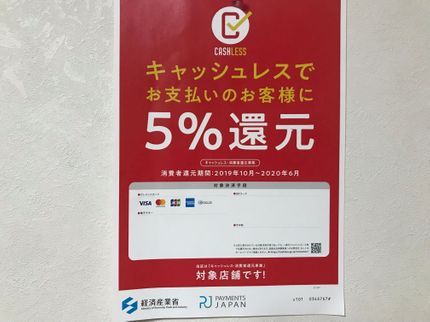 よつば住設の最高の笑顔でお伺い!業界経験22年の有資格者による安心施工!!の写真
