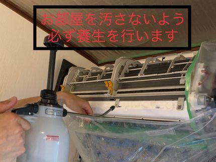 HMC ハウスクリーニングの【複数台割あり!】☆エコ洗剤と高圧洗浄でお客様のエアコンをピカピカにします☆の写真