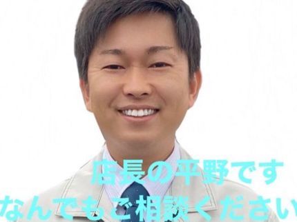 便利屋まあくんの【三重県発】【4月12日〜対応可】【追加料金なし】【メッセージで簡単予約】の写真