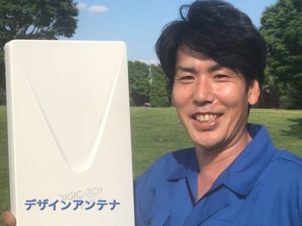 松澤 秀一の【ブースター代込み!】横浜川崎・町田多摩相模原で施工13年!保証3年!の写真