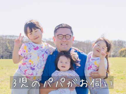 39ハウスクリーニングの『お子様、ペットがいるご家庭から人気の店舗♫』3児のパパがお伺い(非喫煙者)の写真