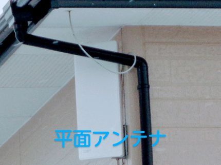 株式会社ひかりシステムズの◆TVアンテナ工事です◆設置工事の他、受信等でお困りでしたらご相談して下さいの写真