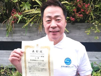 生活本舗まかしてやの≪関西≫満足頂けなければ全額返金★エプロン内部高圧洗浄無料★排水詰まり解消★の写真