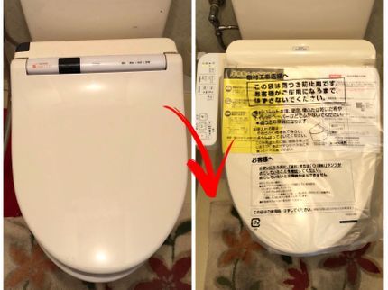 株式会社ハウスサポートの◆事前見積りで安心◆【ウォシュレットの交換】は弊社にお任せ!カード決済可能◎の写真