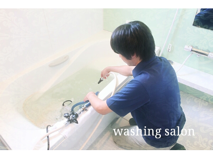 風呂釜洗浄専門サービスのお湯の雑菌さようなら♬見えない汚れをしっかり見せてスッキリさせます。の写真