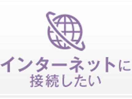 ITサポート九州の【熊本県内・最短、当日対応可能】接客第一主義!通算1000件以上の訪問実績の写真