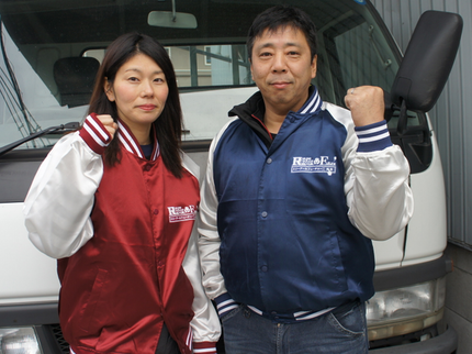 有限会社 スリーアールフューチャーの2人でお伺い 2トンロングでたっぷり積み込めます。の写真