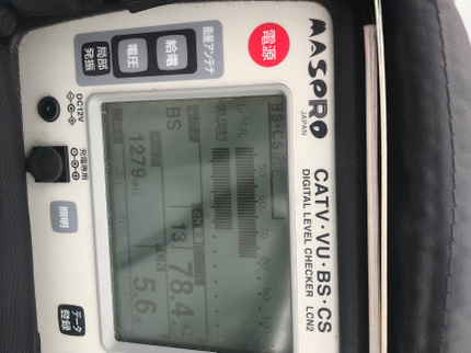 でんきレスキュー隊の【業界35年の経験実績!】1級電気施工管理技士、一種電気工事士免許の所持◆の写真