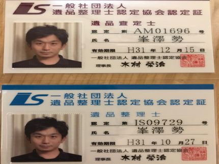 引越し・リユースのモノレアの名古屋市近郊限定です。リユース品軽トラ積み放題!エアコン取り外し無料!分別不用!の写真