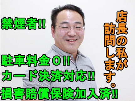 共栄水道サービスの【損保加入】【カード決済】【給水装置主任技術者】トイレ修理や水回り修理可能!の写真
