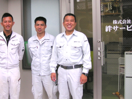 株式会社 絆サービスの【損保加入済】清潔感のある制服で作業に伺います!の写真