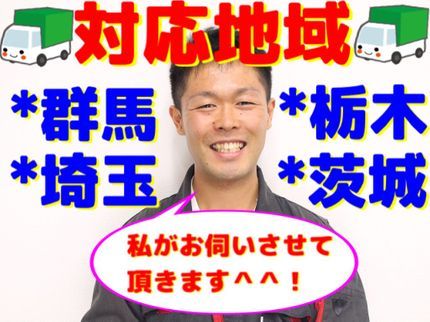 エコシフトの7/16〜予約ok!コロナウイルス対策の為マスク着用でお伺いさせて頂きます!の写真