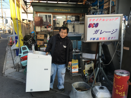 リサイクルショップecoガレージの予約受付中!まごころ込めて遺品整理をお手伝いいたしますの写真