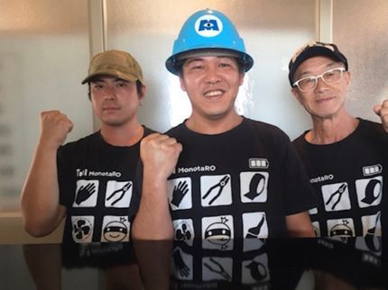 エコリサイクル群馬の遺品整理・生前整理・安心・安全・真心サービスでお客様をサポート致しますの写真