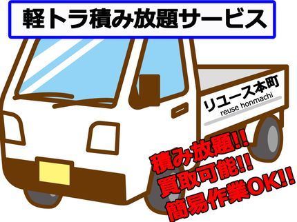 リユース本町の関西最安値!!☆エアコン取り外し無料!!☆買取も可能、年中無休で営業中☆の写真