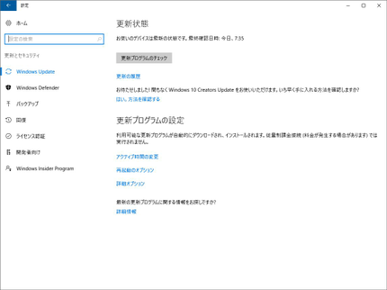 パソコンよろず屋 システム工房の《業界歴30年の実績を活かしたサービスを提供!》年中無休で対応☆時間外相談可◎の写真