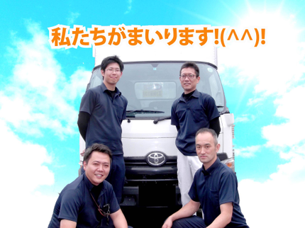 株式会社Nスタイルの【仕分け込み・お片付け】体も費用も負担削減・あなたの肩の荷も整理いたします!の写真