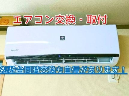 TEAM LT-Sの【只今地域拡大中!】エリア外でも関東近郊のお客様はお気軽にお問合わせ下さい!の写真
