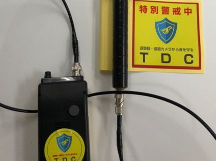 盗聴ディフェンスの<24時間年中無休でご相談可能!>盗聴器発見のプロがお伺いします。の写真