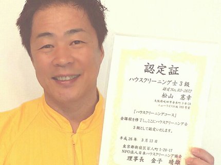 生活本舗まかしてやの★信頼の有資格者★床ワックスサービス★保障制度付★防汚コート付★の写真