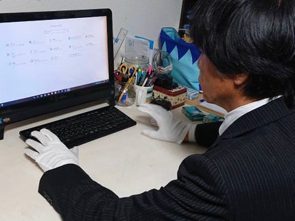アイエスワークスのPCの「困った」丁寧にサポートします◎《営業時間外・対応地域外もご相談可能!》の写真