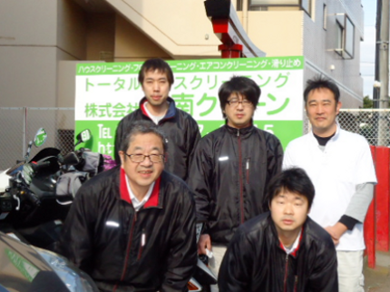 株式会社湘南クリーンの普段お使いのカーペットを綺麗に洗浄します★当社までご依頼ください!の写真
