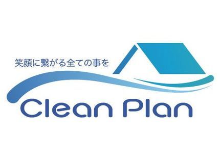 クリーンプランの【時間や地域の相談OK】大阪府から伺います!クレカ使用可能◎損害保険加入済み◎の写真