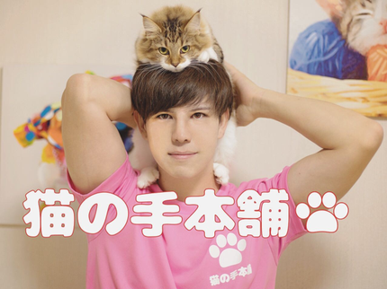 猫の手本舗の【猫の手本舗】ご好評ありがとうございます、私達は手を抜きません(^^)の写真