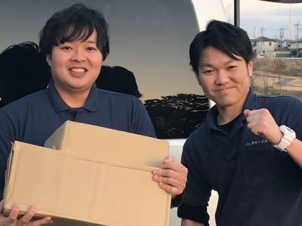 パンダ サービスの25日から作業可能。メッセージでの簡単予約^_^不用品でも丁寧にお運び致しますの写真
