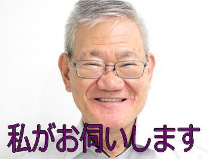 デンキのサンコーの【最短5/15~】業界歴30年のベテラン電気屋さん♪非喫煙者が伺います!の写真