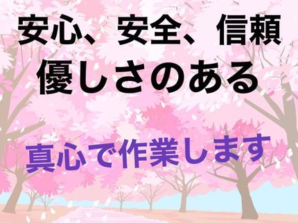 dream corporationの洗濯機設置 最終動作確認まで徹底作業の写真