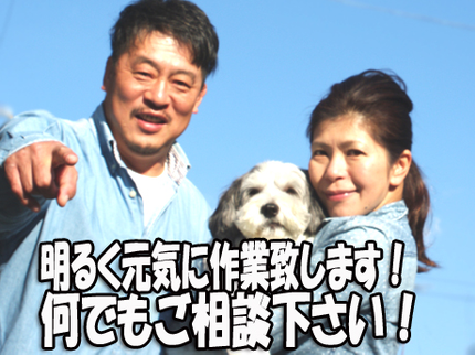 格安不用品回収本舗のシンプル価格でご好評頂いています!5/1(水)〜作業〇【女性スタッフ在籍】の写真