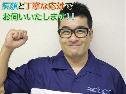 エクスクリーンの【1日2件限定で徹底洗浄!】コロナ対策の徹底★配管の中は雑菌や汚れでいっぱいですの写真
