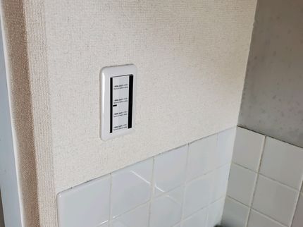 縁ing Place株式会社の【年中無休24時間駆けつけます】「困った」を「ありがとう」へ★駐車代当社負担の写真