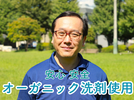 MAY CLEANINGの【1日1軒限定】☆エアコンクリーニング1台無料サービス☆作業実績500件以上の写真