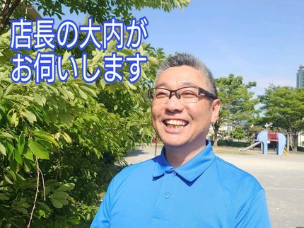 おおうち設備の【土汚れ/コケ】植木等があっても◎綺麗なバルコニーでひなたぼっこ!!の写真